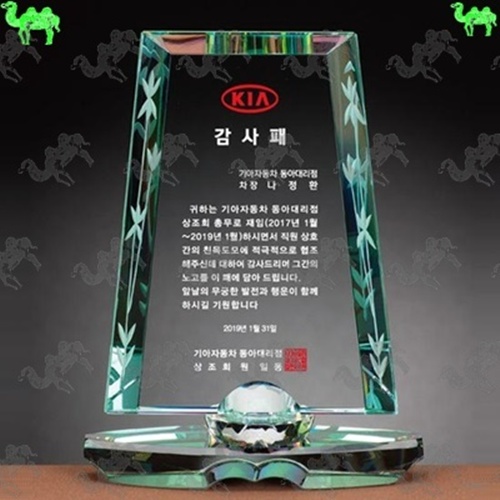 감사패 크리스탈상패 1556
