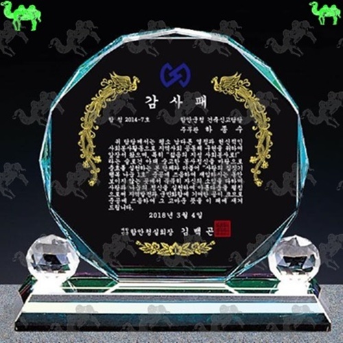 감사패 크리스탈상패 9456