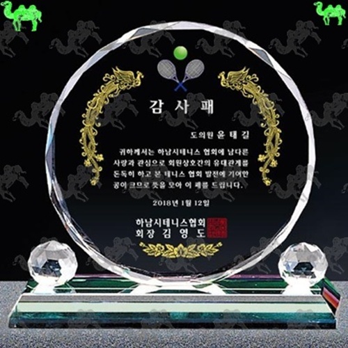 감사패 크리스탈상패 7744