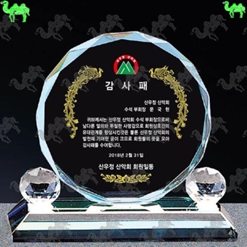 감사패 크리스탈상패 3275