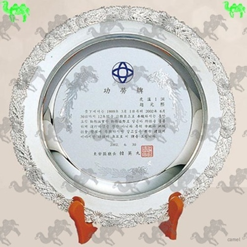 쟁반상패 7780
