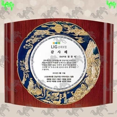 감사패 짤프상패 8640