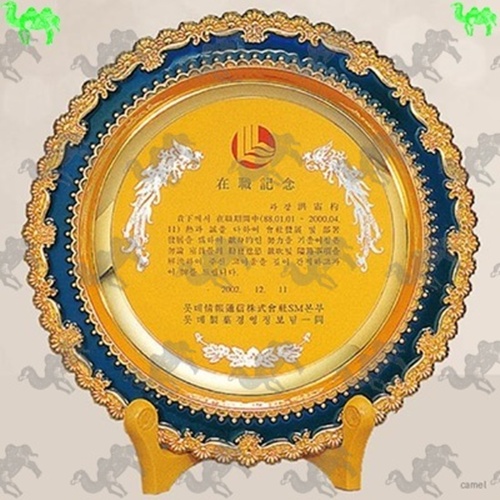 쟁반상패 1067