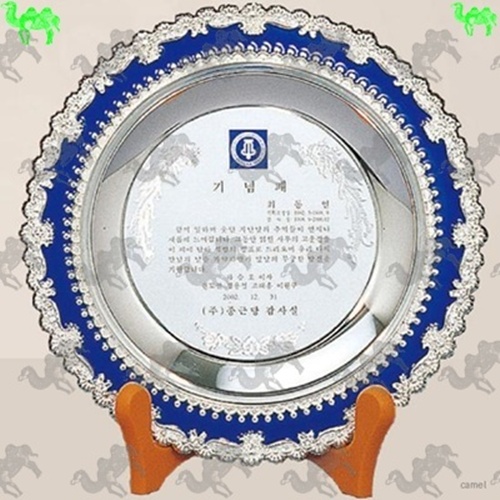 쟁반상패 7271