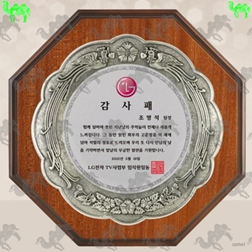 감사패 주석상패 9384