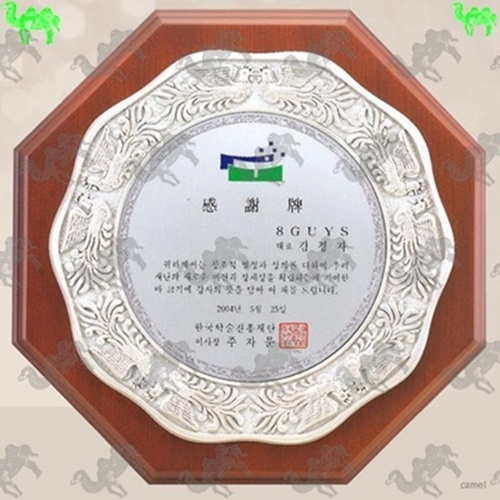 짤프상패 5884