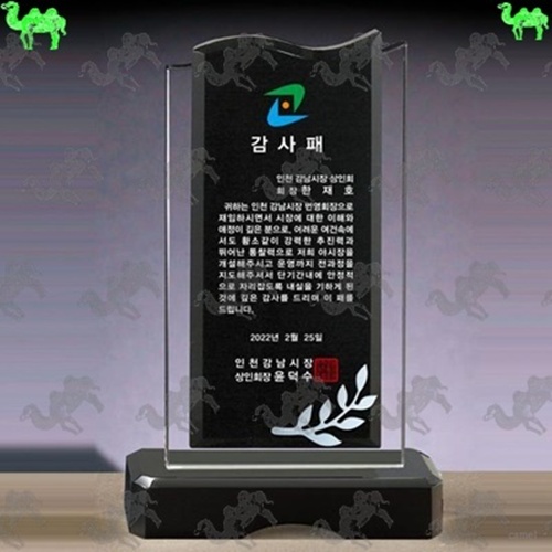 감사패 크리스탈상패 6111