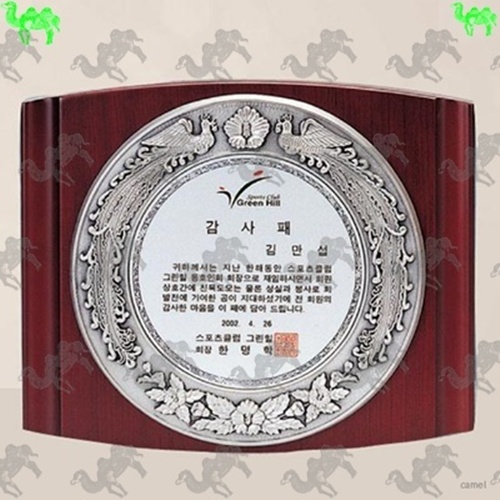 감사패 짤프상패 1850