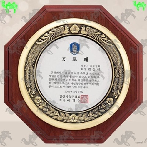 공로패 짤프상패 2685