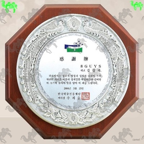 짤프상패 7719