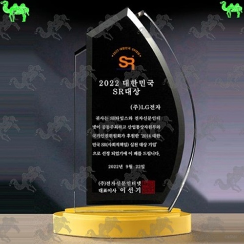 대상 크리스탈상패 6821