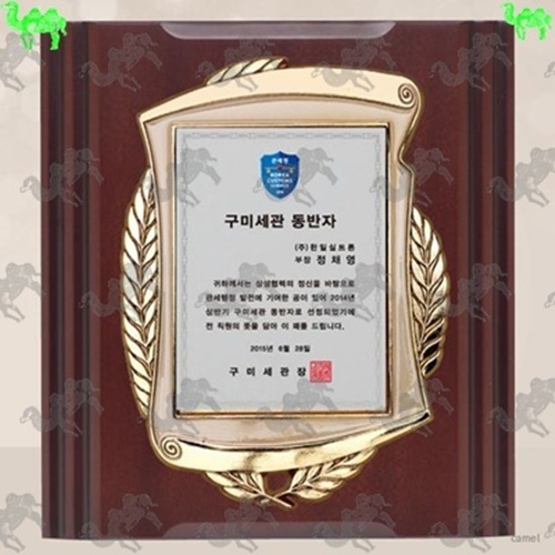 짤프상패 8206