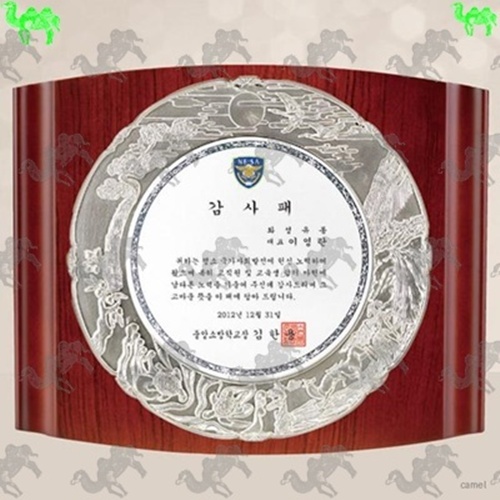 감사패 짤프상패 5574
