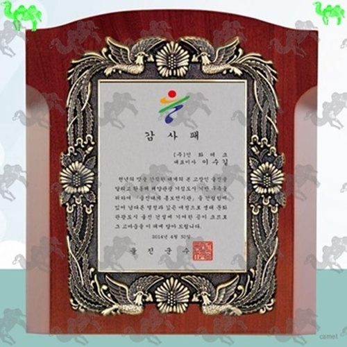 짤프상패 6214