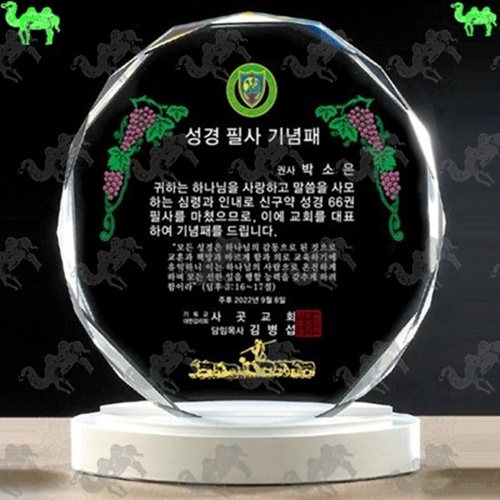 기념패 크리스탈상패 3864