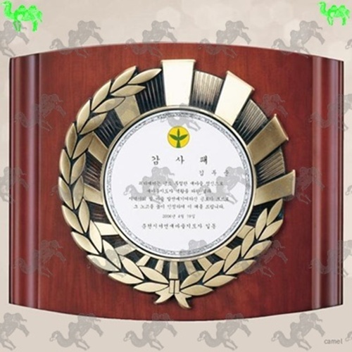 짤프상패 1361