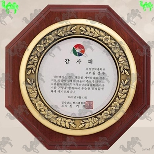 감사패 짤프상패 4032