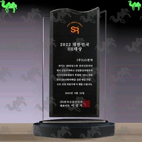 대상 크리스탈상패 4823