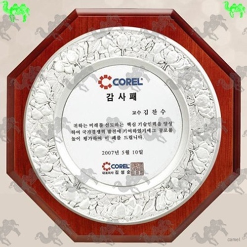 감사패 짤프상패 7330