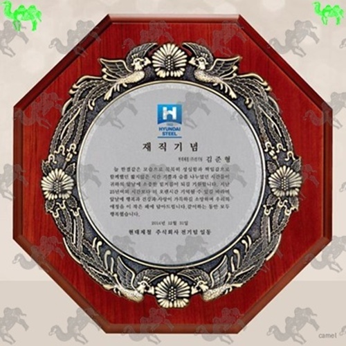 재직기념패 원목상패 2197