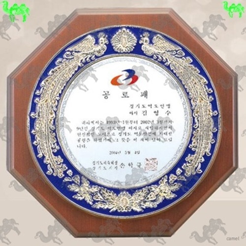 공로패 짤프상패 4614