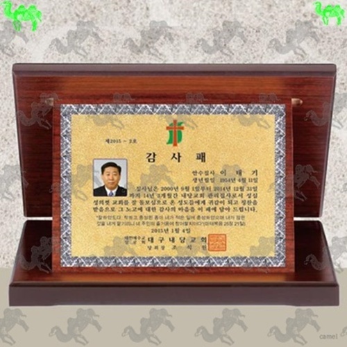 가리비상패 1668