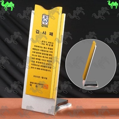 감사패 메탈상패 5930