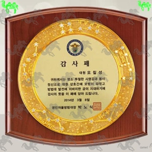 감사패 원목상패 7223