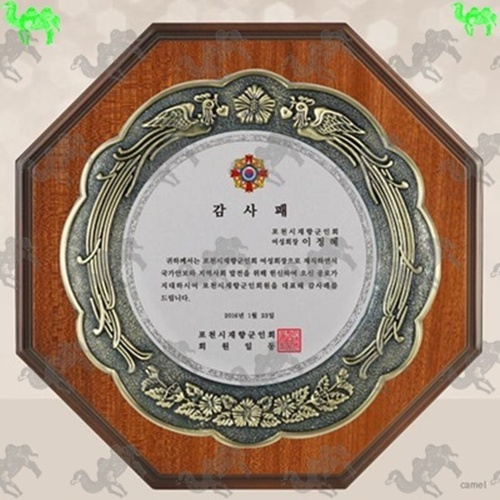 감사패 짤프상패 5931