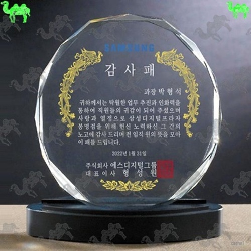 감사패 크리스탈상패 3785