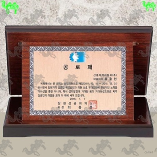 가리비상패 2937