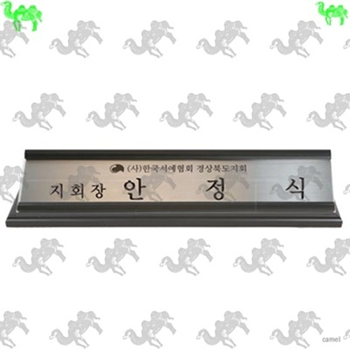 명패 1565