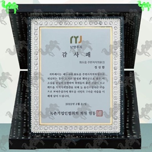 감사패 가리비상패 9906