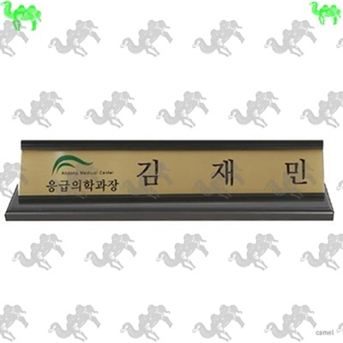 명패 1763