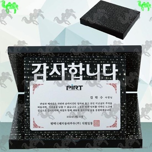 감사패 가리비상패 9716