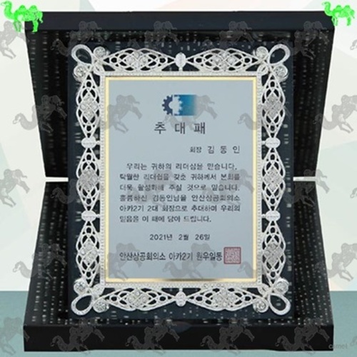 추대패 가리비상패 5215