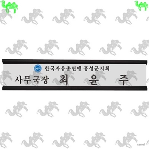 명패 6000