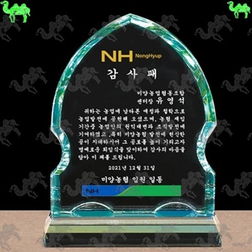 감사패 크리스탈상패 2435