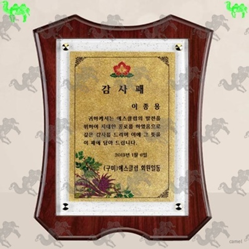 감사패 다보상패 6298