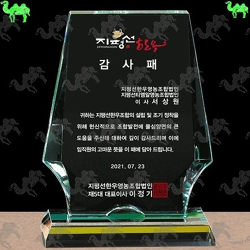 감사패 크리스탈상패 4815