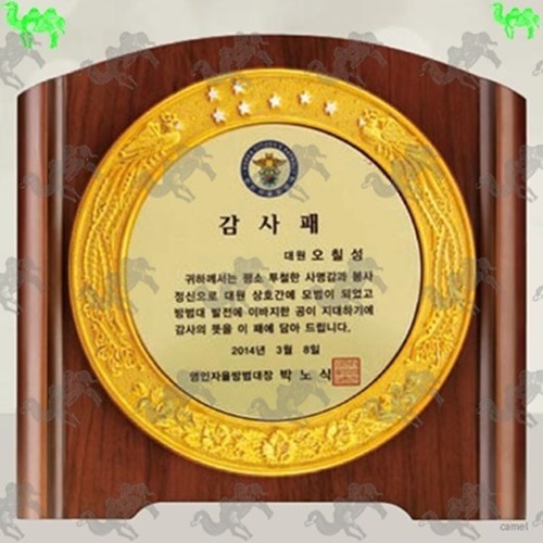 감사패 원목상패 1708