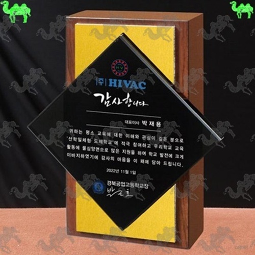 감사패 메탈상패 8711