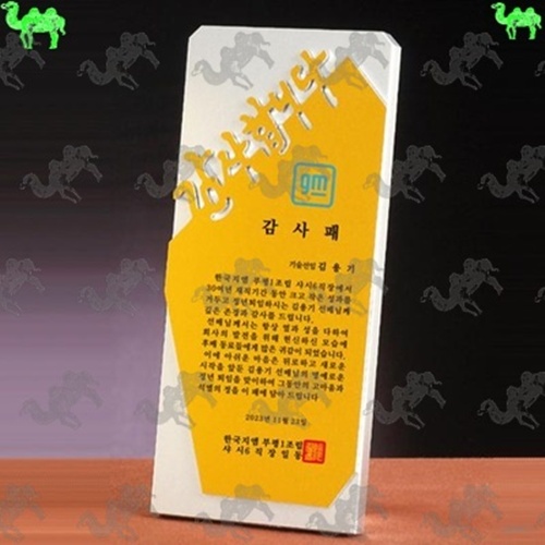 감사패 메탈상패 9657