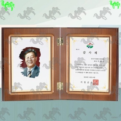 감사패 원목상패 9881