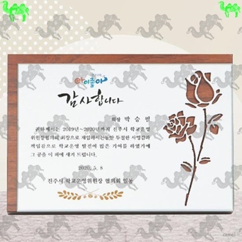 감사패 원목상패 2611