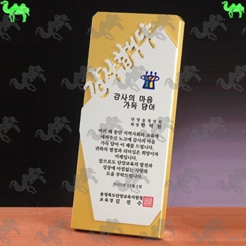 감사패 메탈상패 8342