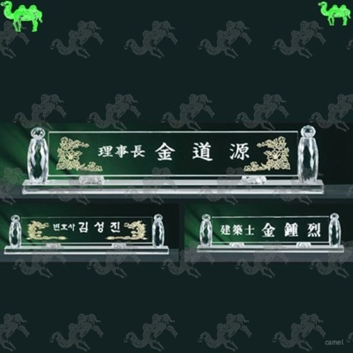 자개명패 9298