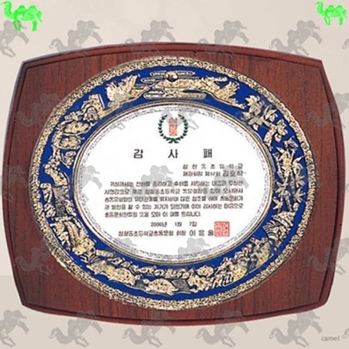 짤프상패 5964