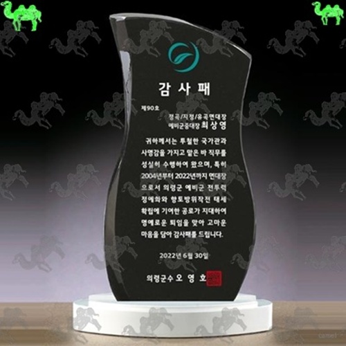 감사패 크리스탈상패 8413