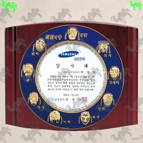 짤프상패 9818